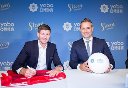 艾尚体育体育成为曼联的官方博彩合作伙伴！